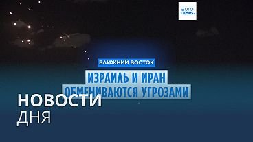 Новости дня | 2 октября — вечерний выпуск